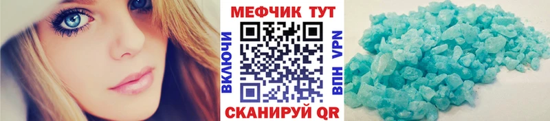 Купить наркоту Шиханы Галлюциногенные грибы  Бошки Шишки  Cocaine  Мефедрон  ГАШИШ  A PVP 