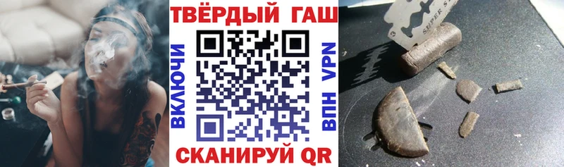 хочу наркоту  Шиханы  Гашиш hashish 