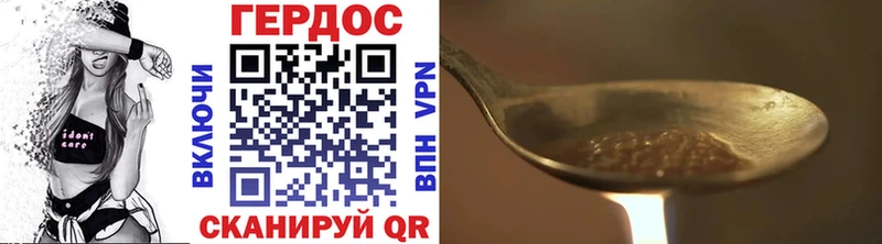 наркошоп  Шиханы  Героин Heroin 
