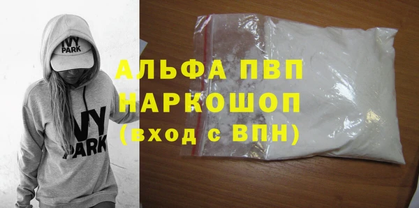 соль курить ск Богданович