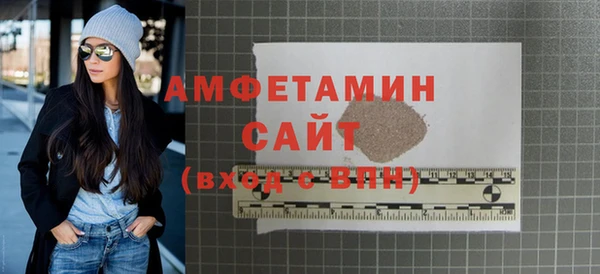 первитин Богородицк