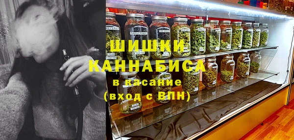MDMA Богородск