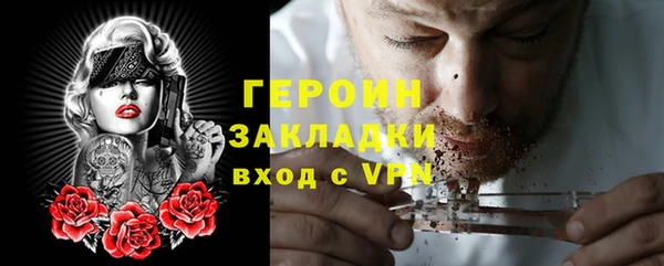 соль курить ск Богданович