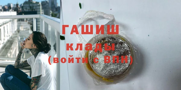 MDMA Богородск