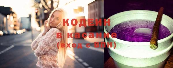 соль курить ск Богданович