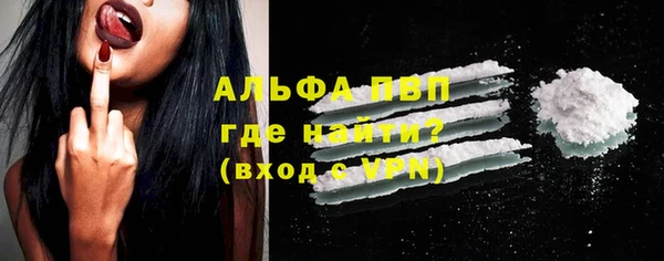 соль курить ск Богданович