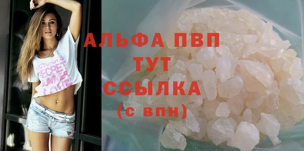 соль курить ск Богданович