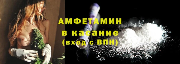 соль курить ск Богданович