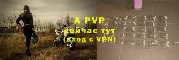 соль курить ск Богданович