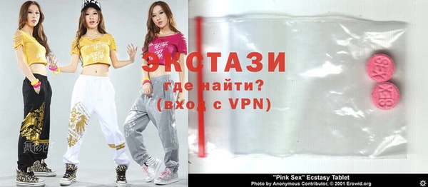 соль курить ск Богданович