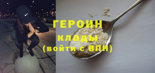 соль курить ск Богданович