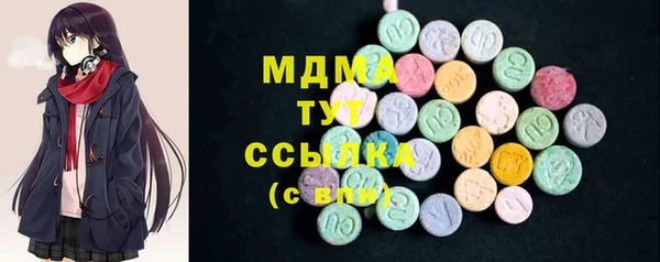 первитин Богородицк