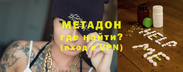 MDMA Богородск