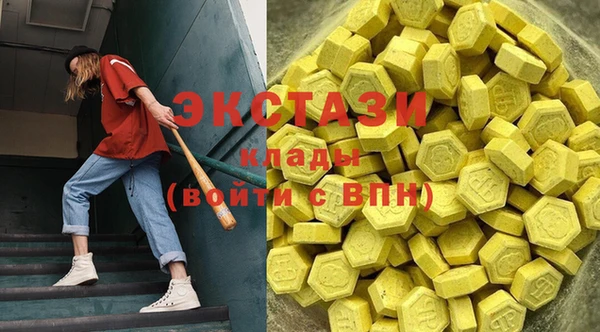 MDMA Богородск