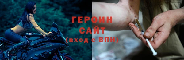 MDMA Богородск