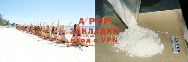 соль курить ск Богданович