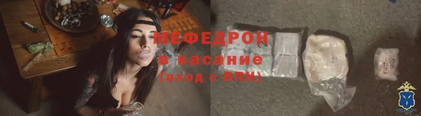 первитин Богородицк
