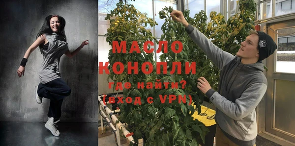 MDMA Богородск