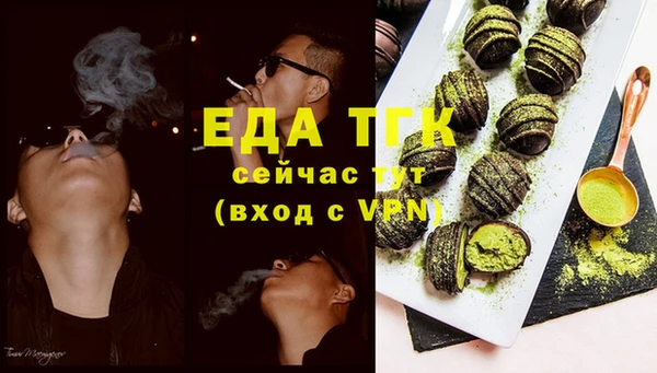 MDMA Богородск