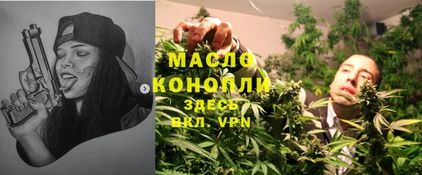 первитин Богородицк