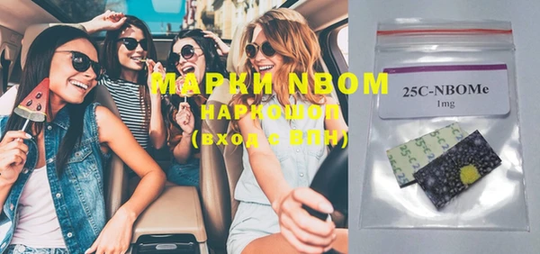 MDMA Богородск