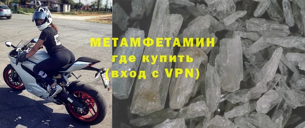 соль курить ск Богданович