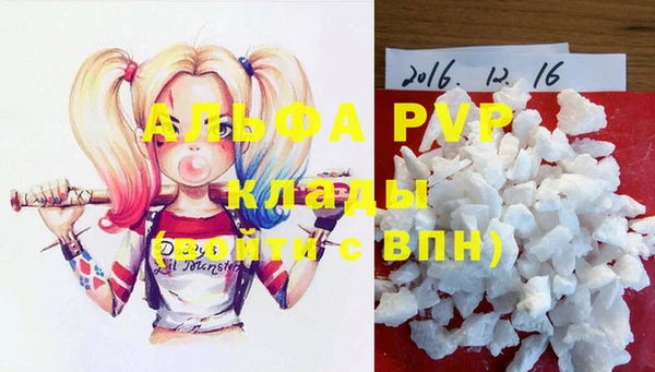 MDMA Богородск