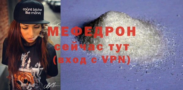соль курить ск Богданович