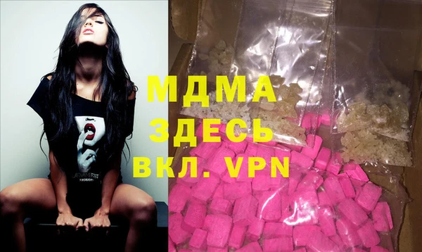 соль курить ск Богданович