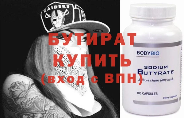 первитин Богородицк