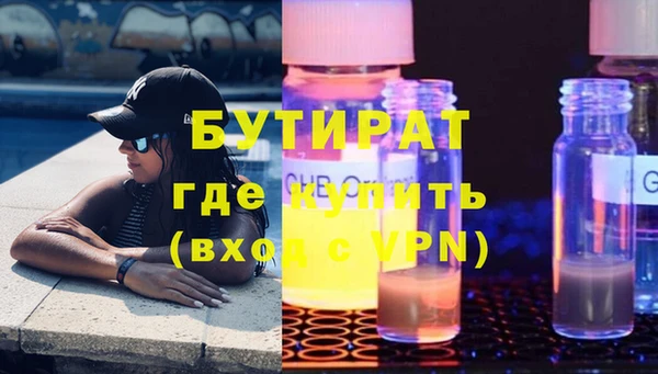 первитин Богородицк