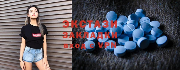 первитин Богородицк
