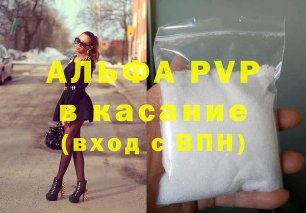 соль курить ск Богданович