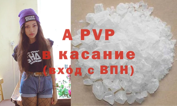 соль курить ск Богданович