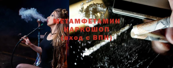 первитин Богородицк