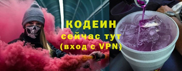 первитин Богородицк
