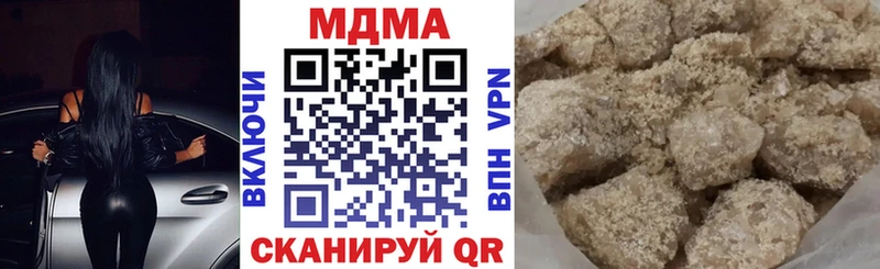 МДМА Molly  наркотики  блэк спрут зеркало  Шиханы 