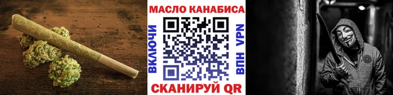 Дистиллят ТГК гашишное масло  Шиханы 